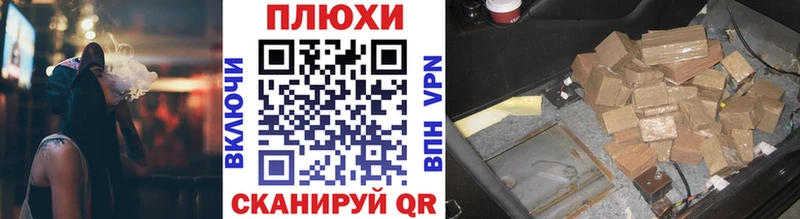 Наркошоп купить ГАШИШ  МАРИХУАНА  Меф мяу мяу  Свирск