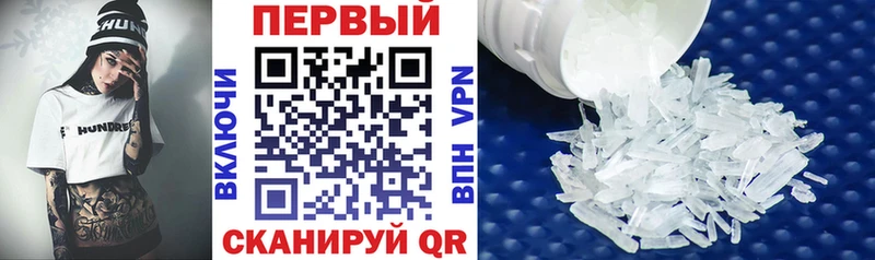 Amphetamine Premium  Купить  Свирск 