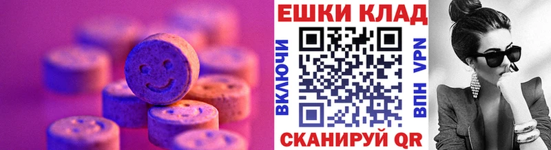 ЭКСТАЗИ Cube  Купить закладки  Свирск 