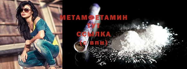 эйфоретик Волосово