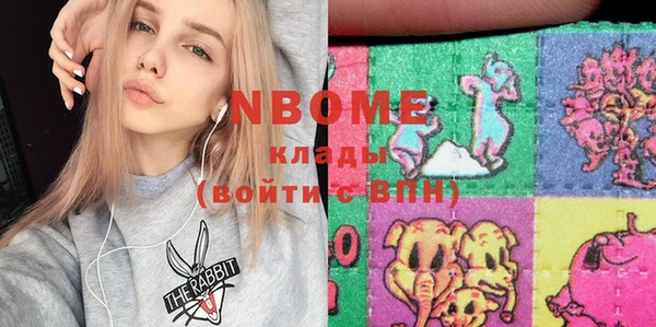 прущие крисы Володарск