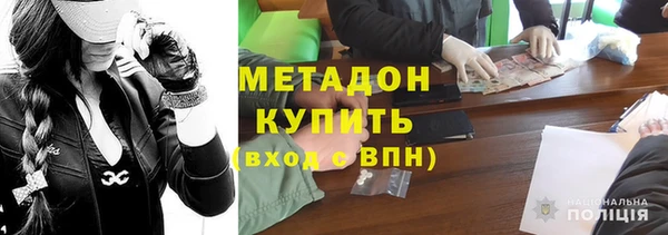 эйфоретик Волосово