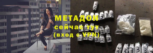 эйфоретик Волосово