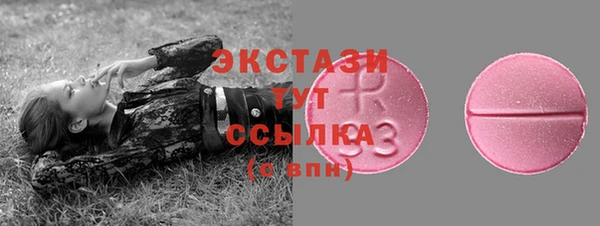 прущие крисы Володарск