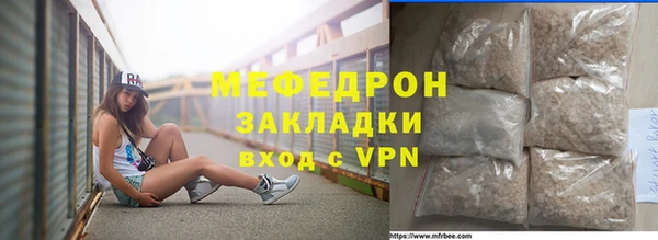 эйфоретик Волосово