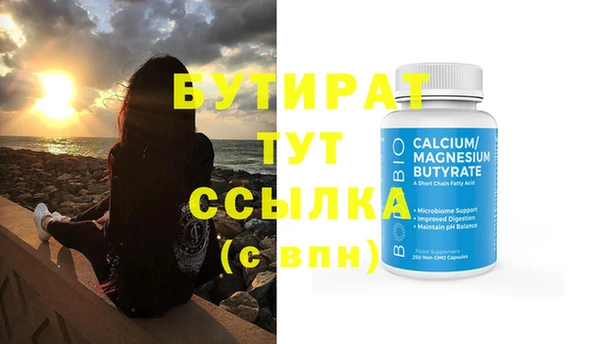 эйфоретик Волосово