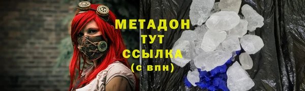 эйфоретик Волосово