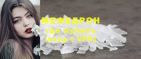 эйфоретик Волосово