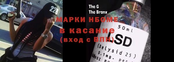 прущие крисы Володарск