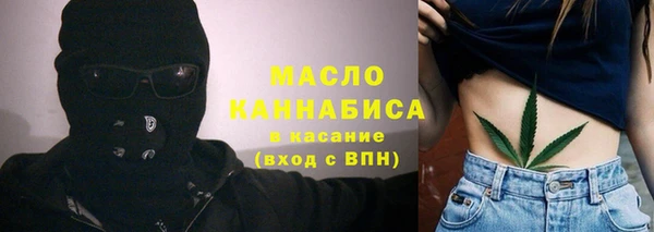 эйфоретик Волосово