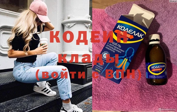 кокс Волоколамск