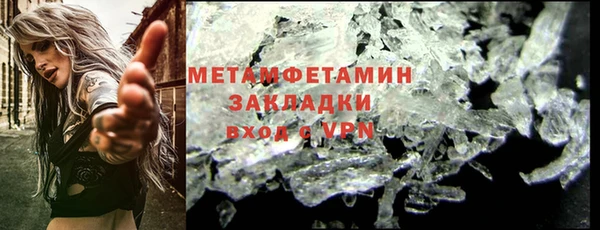 кокс Волоколамск