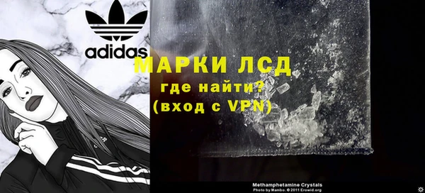 прущие крисы Володарск