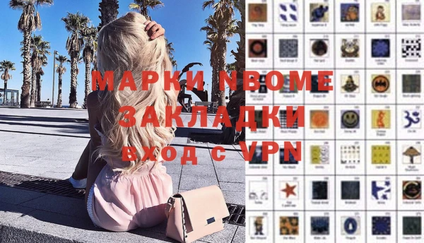 кокс Волоколамск