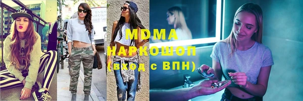 прущие крисы Володарск
