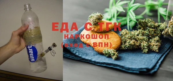 эйфоретик Волосово