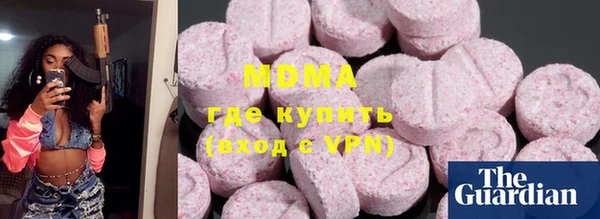 прущие крисы Володарск
