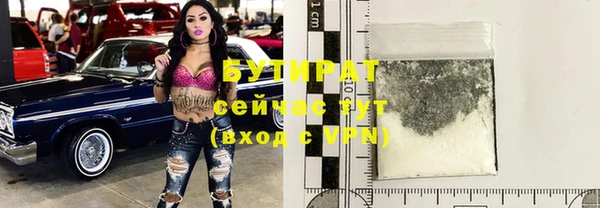 эйфоретик Волосово