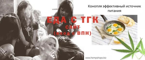 эйфоретик Волосово