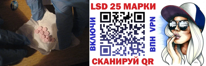 Лсд 25 экстази ecstasy  Купить где  Свирск 