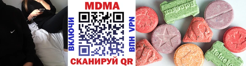 Купить где  Свирск  МДМА Molly 