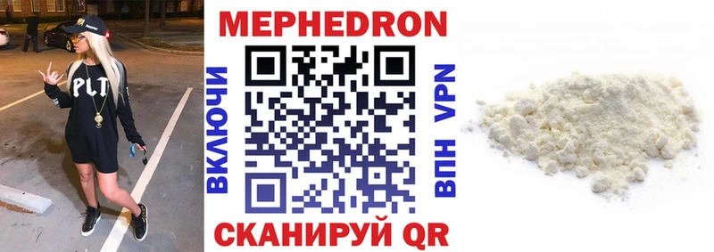 Купить закладки  Свирск  МЯУ-МЯУ mephedrone 