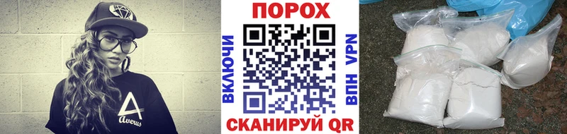 Купить закладки  Свирск  Метамфетамин пудра 