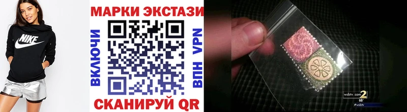 Марки NBOMe 1,5мг  Купить закладки  Свирск 
